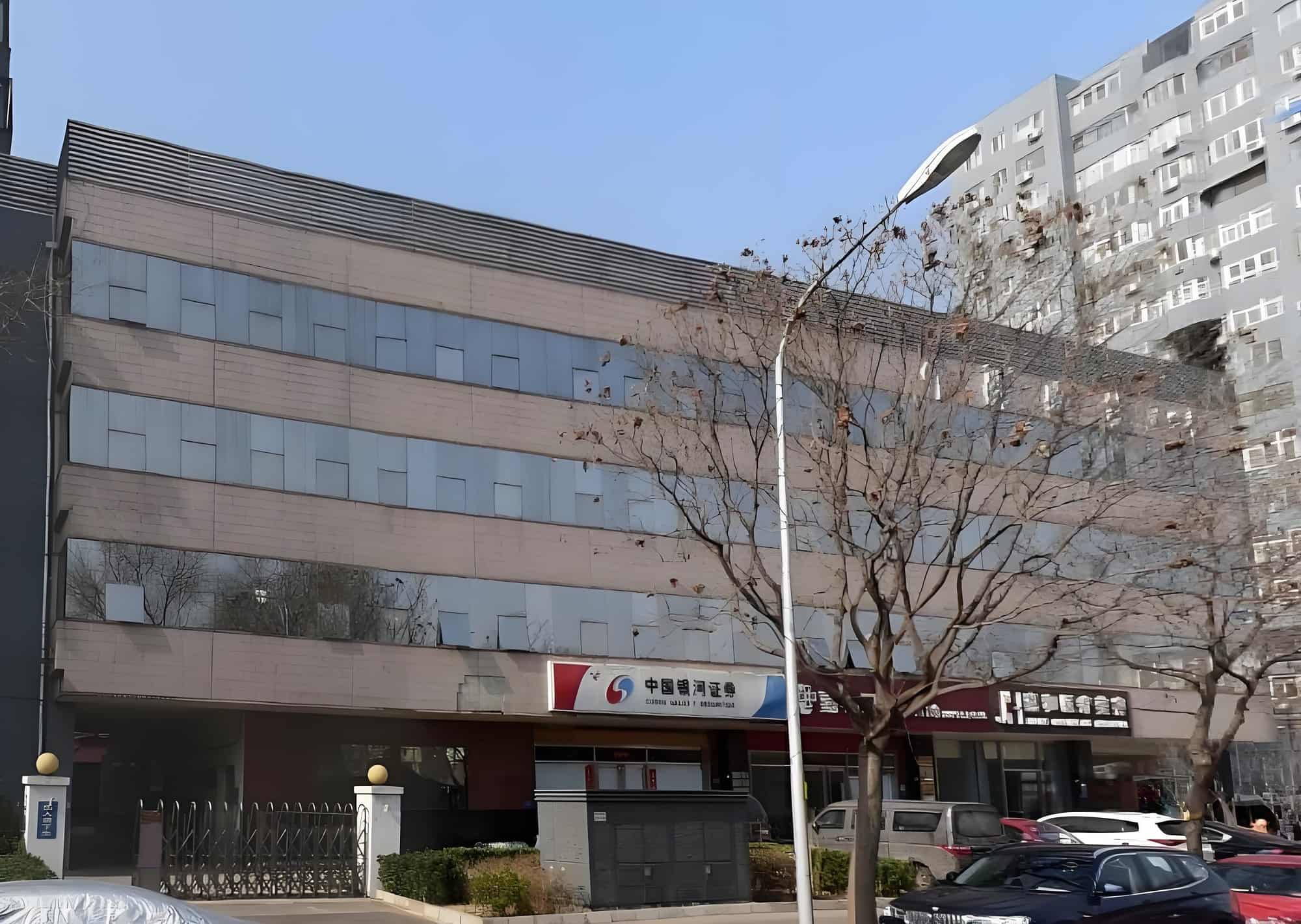 中银利华大厦